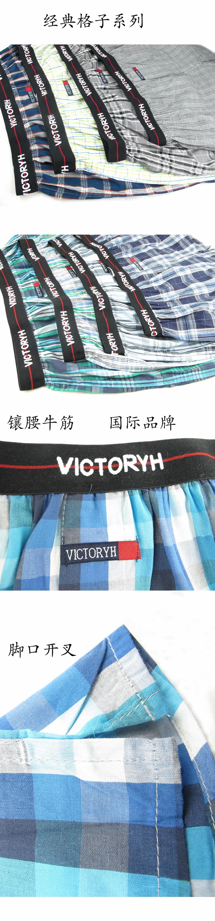 Pantalon pyjama - Ref 730847 Image 3