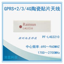PF-L4G3210 Wireless Communication 4G built-in dual-band antenna L4G3210 built-in ceramic patch antenna