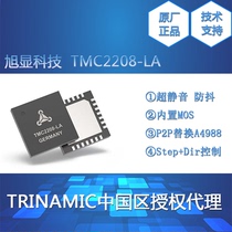TMC2208-LA single axis stepper motor chip 3D printer accessories can replace A4988 silent anti-jitter