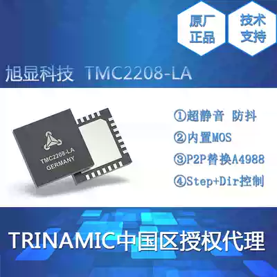 TMC2208-LA Single-axis stepper motor chip 3D printer accessories can replace A4988 silent and anti-jitter