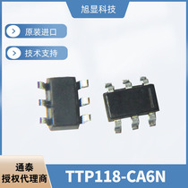 TTP118-CA6N small home appliances LED table lamp wireless touch chip single channel touch key detection IC scheme