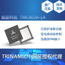 TMC603A-LA DC brushless motor predrive chip 5V linear adjustment to earth short circuit protection function