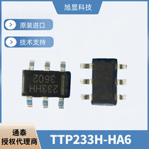 TTP233H-HA6 Tuntai single key touch detection chip packaging SOT23-6 TTP233 original dress
