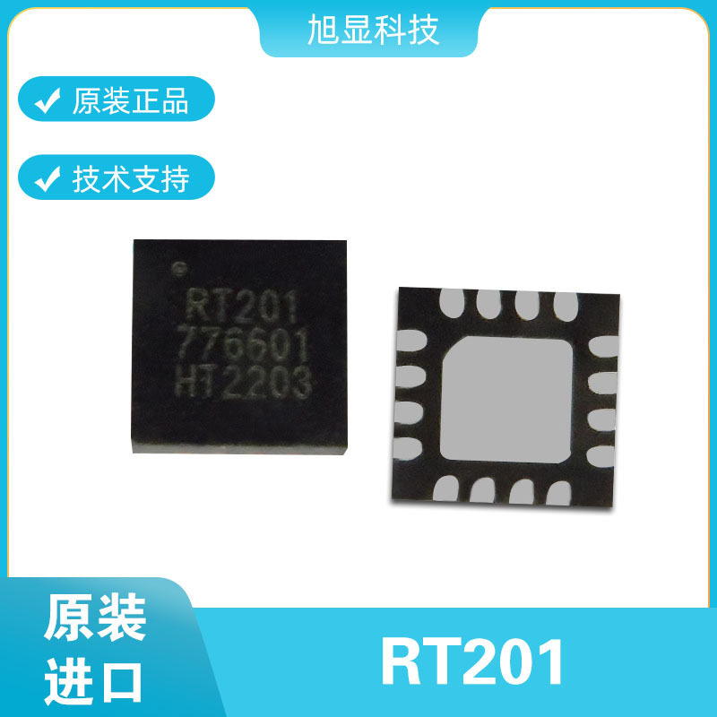 New RT201 RF Power Amplifier Chip QFN-16 Wireless Transceiver IC