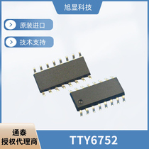 TTY6752 Tuntai Original Induction Touch Slip Control Dimming Switch Chip 6 Key Waterproof Anti-Interference IC