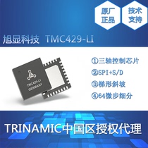 TMC429-LI three-axis stepper motor motion control chip 64 microstep subdivision SPI interface TMC429 chip