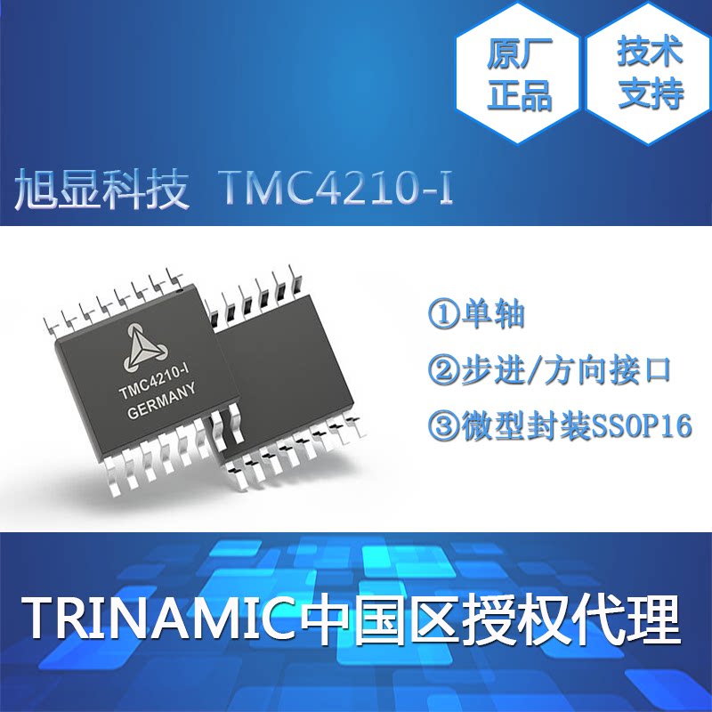 TMC4210-I Single Axis Stepping Motor Movement Control Chip SPI Wireless Communication TRINMAIC Original import