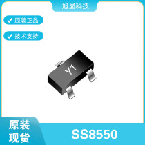 SS8550 Triodes Double S Large Current Long Electric Original Fit