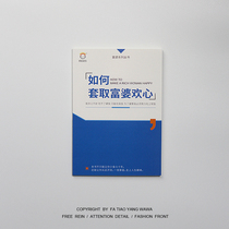 The clockwork family is boring to learn how to get the rich womans heart notebook.