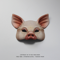 The Clockwork is boring. The pig is playing with the pig mask.