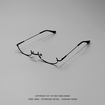 Clockwork half-frame dark glasses