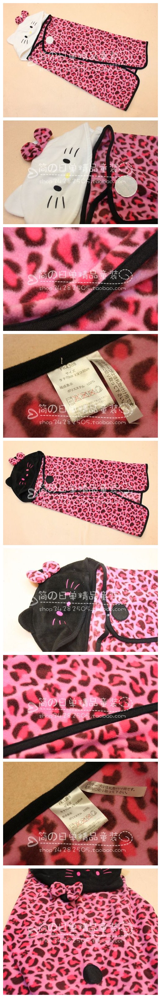 Cape pour enfant - Ref 2153648 Image 9