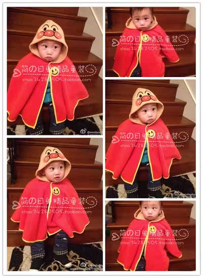Cape pour enfant - Ref 2154252 Image 9
