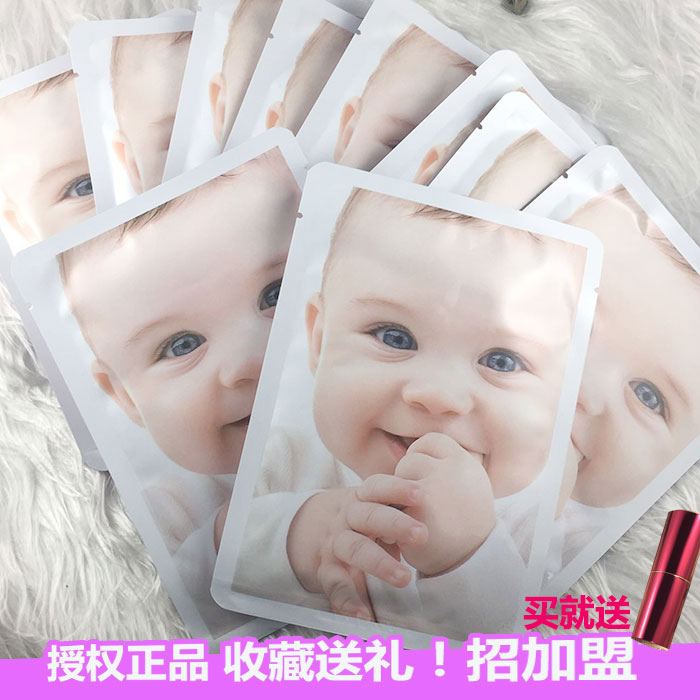 婴国天使WHMASK婴儿蚕丝面膜 玻尿酸补水保湿增白控油婴国 送口红