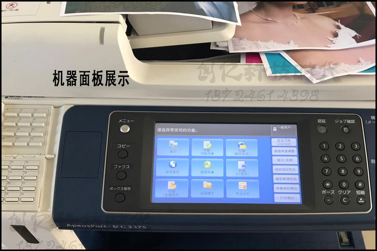Xerox 7535 7556 3375 5575 Máy in tự dính giấy dày 1,2 m Máy photocopy màu - Máy photocopy đa chức năng