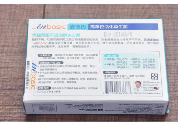 Peach Sauce và Tinker Bell Mead Kích hoạt Probiotic Cat Puppy General Pet Dog Sản phẩm chăm sóc sức khỏe sữa cho chó 3 tháng tuổi	