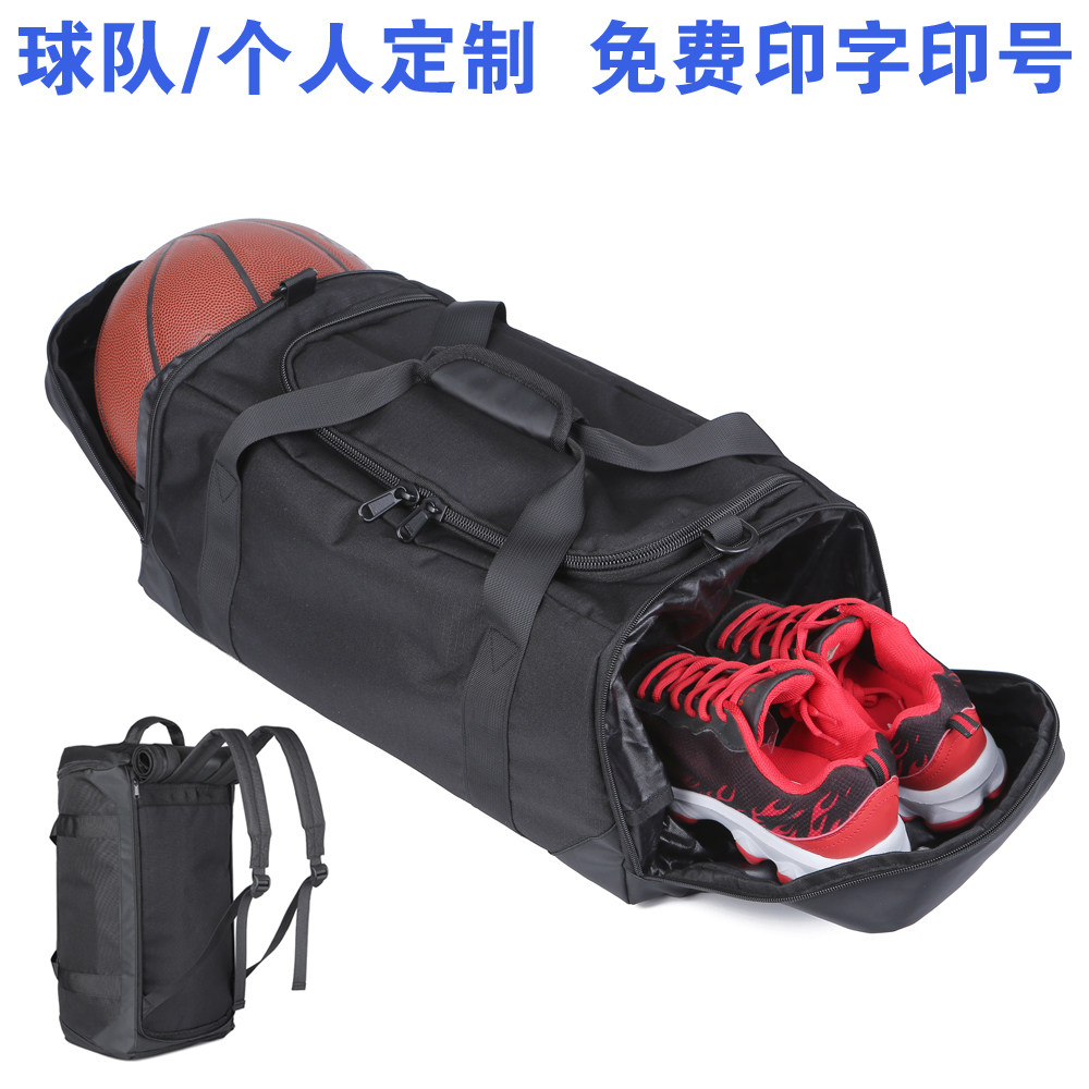 Basketball bag Football training bag Fitness sports bag Large capacity travel bag Shoulder crossbody portable shoulder backpack customization