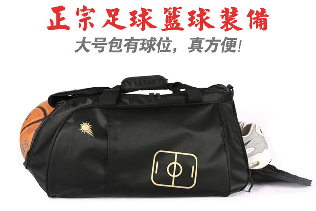 ຖົງກິລາຜູ້ຊາຍ ຖົງອອກກໍາລັງກາຍຂະຫນາດໃຫຍ່ ແມ່ຍິງ crossbody Portable ອຸປະກອນກິລາບານເຕະ ບ້ວງການຝຶກອົບຮົມ ຖົງບ່າເດີນທາງ backpack