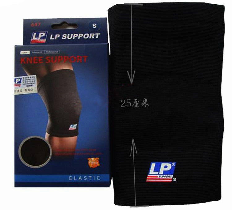 Protection sport - Ref 584227 Image 15