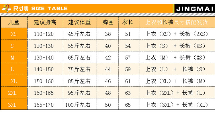 survêtement sport - Ref 564561 Image 9