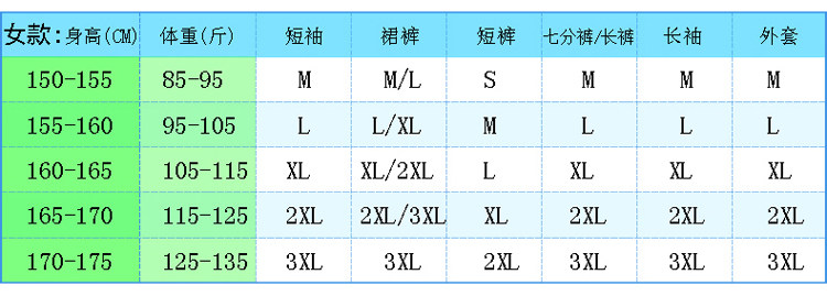 survêtement sport - Ref 564561 Image 11