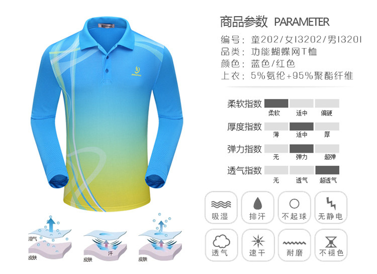 survêtement sport - Ref 564561 Image 30