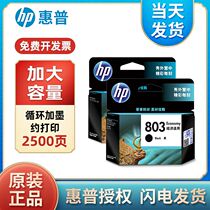 Original HP 803 upgrade can add ink 2132 1112 2131 2621 2622 2628 printer ink cartridges