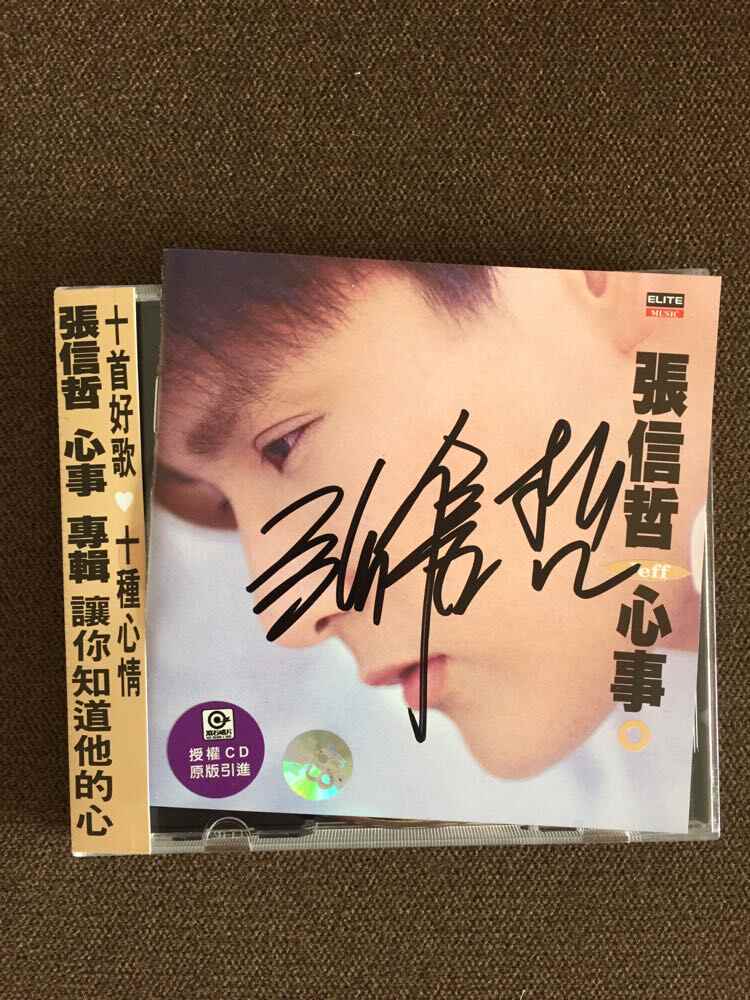 zhang xinzhe's heart Latest Top Selling Recommendations | Taobao