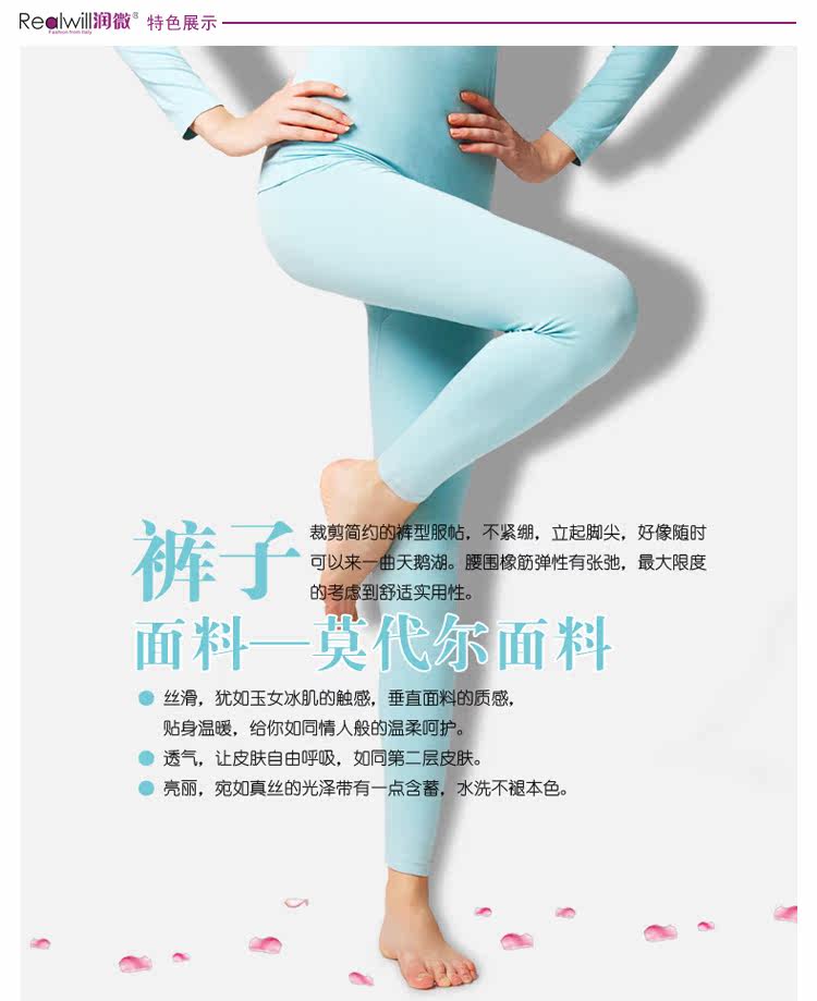 Pantalon collant REALWILL - Ref 773408 Image 7