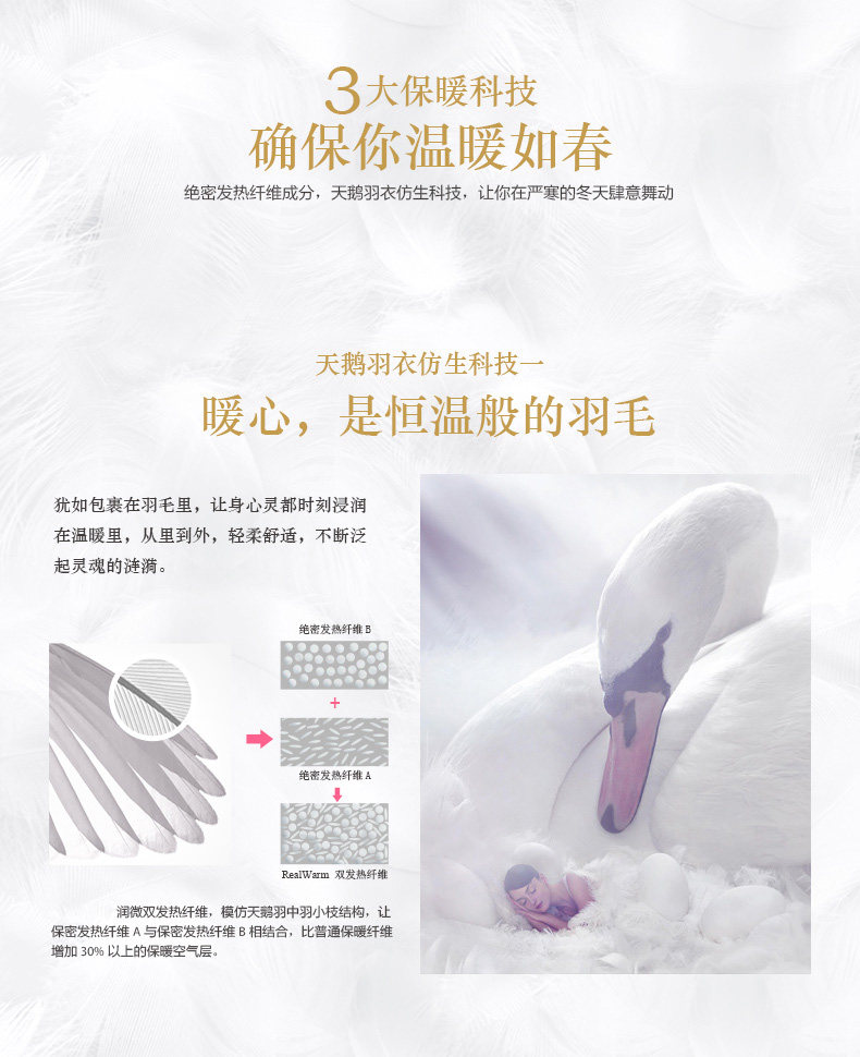 Sous-vêtement chaud jeunesse REALWILL simple - Ref 768352 Image 13