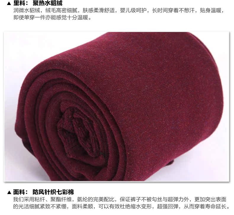 Pantalon collant jeunesse REALWILL - Ref 773412 Image 47