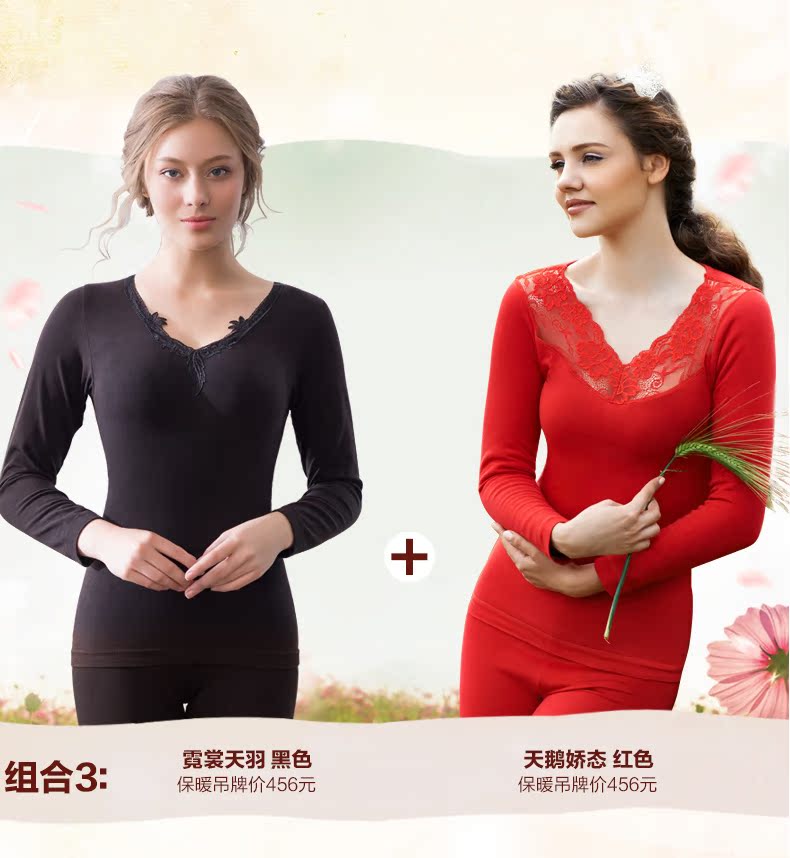 Sous-vêtement chaud REALWILL simple en viscose - Ref 768351 Image 12