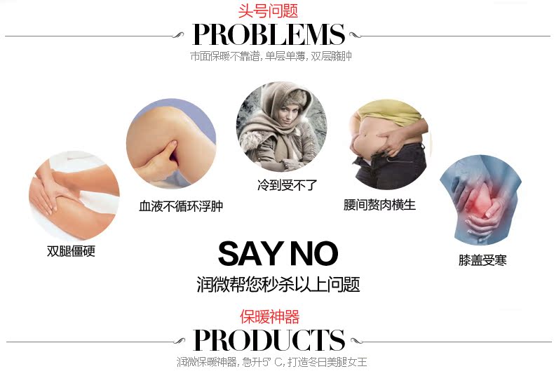 Pantalon collant jeunesse REALWILL - Ref 773412 Image 13