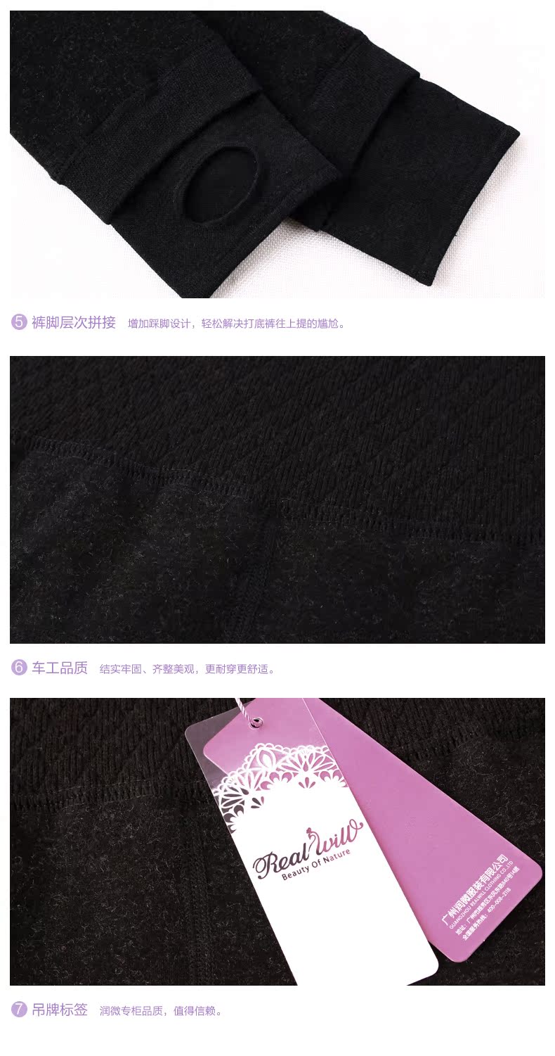 Pantalon collant REALWILL simple - Ref 773406 Image 19