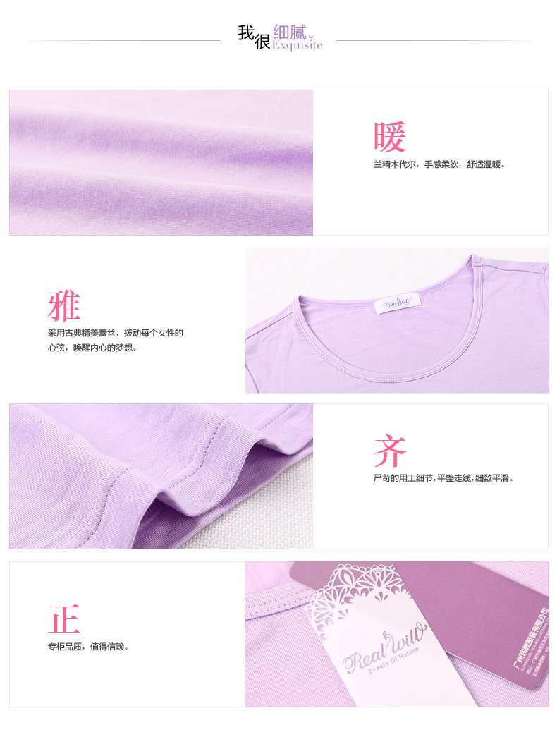 Sous-vêtement thermo jeunesse REALWILL simple - Ref 768298 Image 22