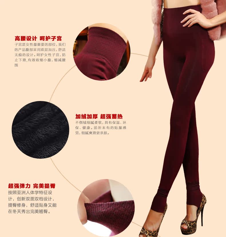 Pantalon collant jeunesse REALWILL - Ref 773412 Image 29