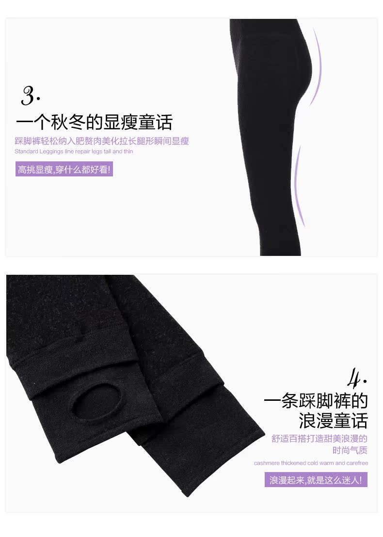 Pantalon collant REALWILL simple - Ref 773406 Image 14