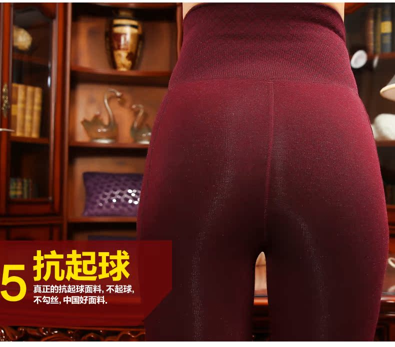 Pantalon collant jeunesse REALWILL - Ref 773412 Image 19