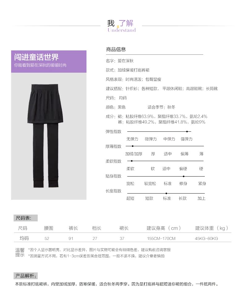 Pantalon collant REALWILL - Ref 773414 Image 11