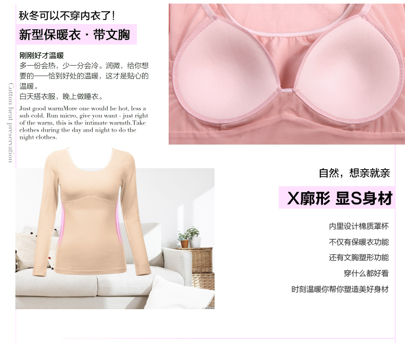 Sous-vêtement thermo jeunesse REALWILL simple - Ref 768304 Image 12