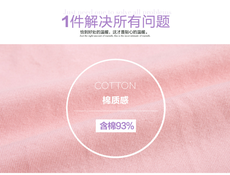 Sous-vêtement thermo jeunesse REALWILL simple - Ref 768304 Image 11