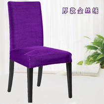 Household elastic chair cover Hotel one-piece chair cover cover stool cover