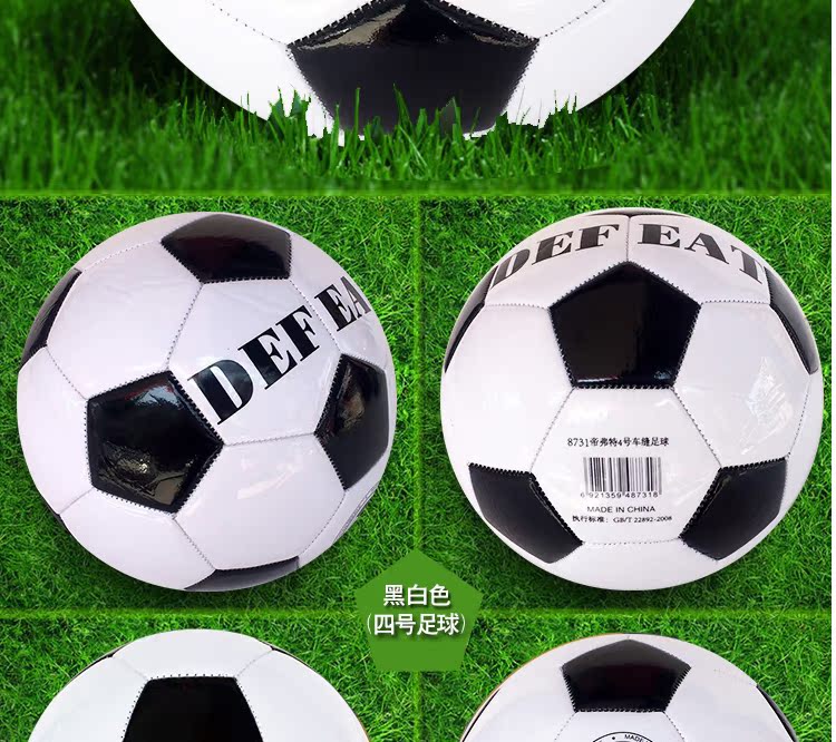 Ballon de foot - Ref 6953 Image 46