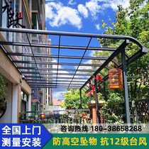 Aluminum alloy canopy Outdoor Rain-proof awning Sunscreen Sun Protection Villa Balcony Patio balcony Ceiling Terrace Canopy Terrace