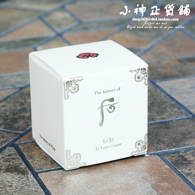 Miễn phí bưu chính whoo tự tạo bí mật kem bôi mặt tự bôi trơn Mẫu kem tái sinh gần gũi 3 trong 8ml - Kem dưỡng da kem dưỡng ẩm da khô