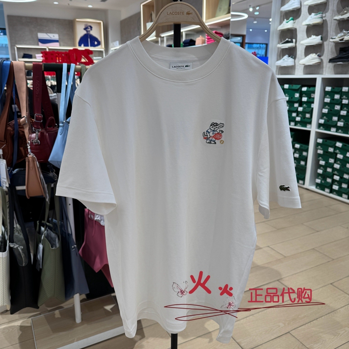French Crocodile Th7039-98 Lacoste 2025 Spring and Summer New Men's Casual Round Neck T-Shirt French Crocodile Th7039-98 Lacoste 2025 Spring and Summer New Men's Casual Round Neck T-Shirt