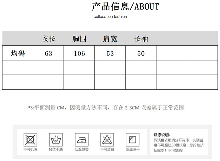 小码-连衣裙 - 副本 - 副本_Sheet2.jpg