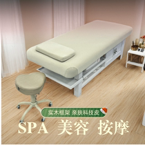 Solid wood beauty bed multifunctional high-end traditional Chinese massage massage bed spa tattoo medical beauty salon dedicated moxibustion