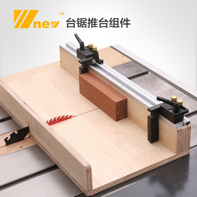 The work slot scale universal push to rely on the mountain limit ruler carpentry table modified slide bar DIY auxiliary tools