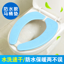 Waterproof warm toilet cushion foam EVA toilet ring washable paste seat cushion toilet cushion foam adhesive type